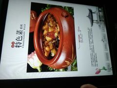 -香满楼(临安路店)