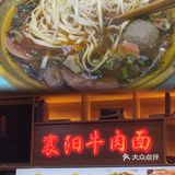 财大干饭周报 美好的一周美好的吃吃喝喝