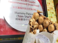 -妈咪鸡蛋仔(尖沙咀东分店)
