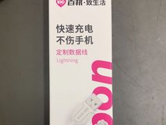 -百邦苹果官方授权维修(文景大厦店)