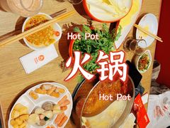 -彤德莱火锅(果园路店)