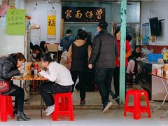 门面-曾仔竹升面