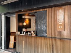 -RUMORS COFFEE ROASTERY鲁马滋咖啡(湖南路店)