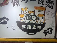 -百乐门粉面店(二龙喉分店)