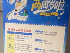 -朵云书院(滴水湖店)