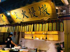 -大牌大·传统杭帮菜(湖滨店)