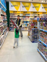 -玩具反斗城(万象汇店)