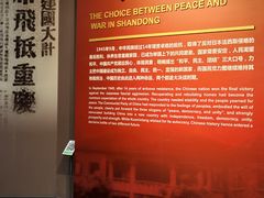 -济南战役纪念馆(济南革命烈士陵园)