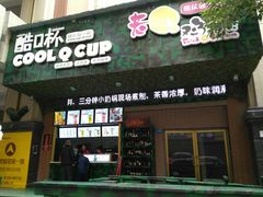 -汉口北国际商品交易中心品牌服装城