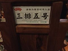 -嘻哈壹笑堂相声茶馆(大儒巷店)