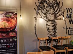 -辣家私厨火锅·龙虾(开发区店)