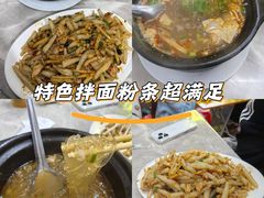 -柳记(南铁店)