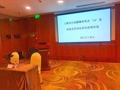 -上海神旺大酒店