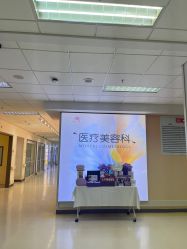 -北京爱育华医院-医疗美容科