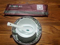 -纳瓦新疆菜(银都店)