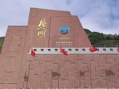 -雁门关景区