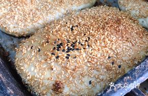 Salty Sesame Cake