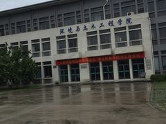 -江南大学(蠡湖校区)