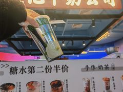 -麦记牛奶公司(源深广场店)