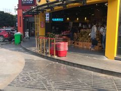 -水果天空(东葛店)