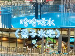 -合肥融创水世界
