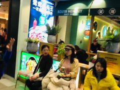 -望湘园湖南菜(赛格店)