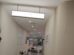 -爱康国宾体检中心(福田分院)