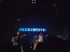 -瓦肆 VAS ear(普陀沪西店)