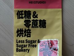 -鹤所·低糖零蔗糖烘焙(长楹店)