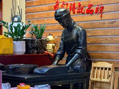 -祥老弟老信丰萝卜饺•江西菜(建设路店)