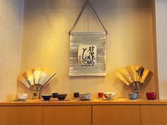 -みかわ是山居