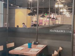 -汉巴味德·烤肉与啤酒的自助(杭州大悦城店)