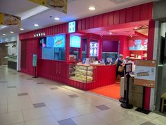 -阮大兴糕团(日月光中心店)