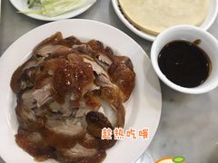 北京烤鸭-大碗居老北京炸酱面(蛇口店)
