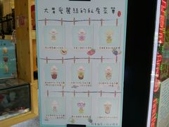 菜单-厝内小眷村(天河南一路店)