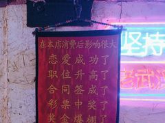 -可可大虾武汉土菜大排档(万松园1店)