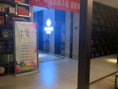 -见康道莱•足浴按摩•艾灸•SPA(友谊店)