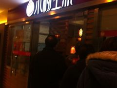 iphone_upload_pic-小杨生煎(湟普汇店)
