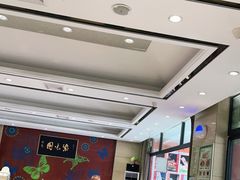大堂-紫光园(燕郊总店)
