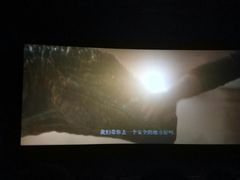 -金逸影城(大悦城IMAX激光店)