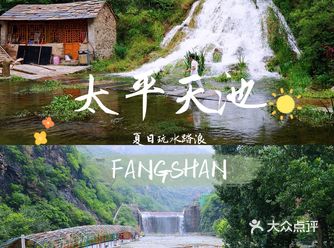 北京周边小众景点，踏着浪去收集彩色的夏天
