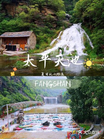 北京周边小众景点，踏着浪去收集彩色的夏天