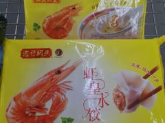 -麦德龙(闵行店)