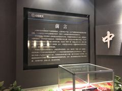 -中国航天博物馆
