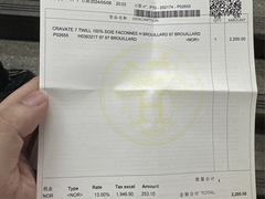 -Hermes爱马仕(成都远洋太古里店)