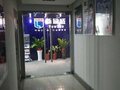 -新励成演讲口才培训(无锡梁溪学训中心)