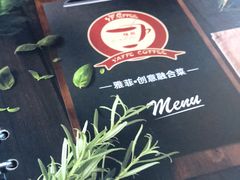-YAFEE雅菲·粤菜·湘菜·融合菜(魏公村店)