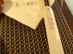 -十面春风·江南面馆(崇宁路店)