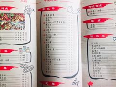 -花千代秘制烤鱼(曼哈顿店)
