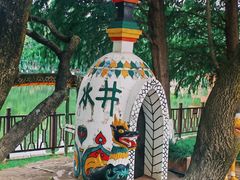 -云南民族村